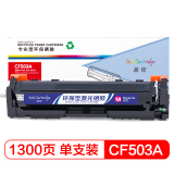 盈佳 CF503A(202A)红色硒鼓 适用惠普M254dw/M245nw/M2...