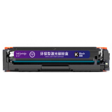 盈佳 CRG-054H BK黑色硒鼓高容 适用佳能LBP621Cw LBP623...