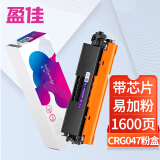 盈佳CRG047粉盒易加粉带芯片 适用佳能LBP113w硒鼓 MF113w MF...