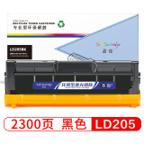 盈佳 LD205黑色硒鼓 适用联想Lenovo CS2010DW/CF2090D...
