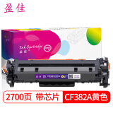 盈佳 CF382A硒鼓 312A 适用惠普HP MFP M476nw MFP M...