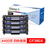 盈佳CF380X(312X) 硒鼓四色套装适用惠普HP Color LaserJ...