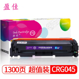 盈佳CRG-045兰色易加粉硒鼓 适用佳能LBP611Cn LBP613Cdw ...