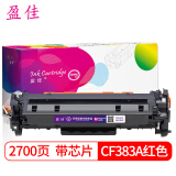 盈佳 CF383A硒鼓 312A 适用惠普HP MFP M476nw MFP M...