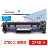盈佳CF381A(312A)硒鼓兰色适用惠普HP Color LaserJet ...
