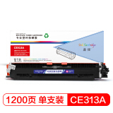 盈佳 CE313A 硒鼓/粉盒 红色适用惠普HPCP1025 M175a M17...