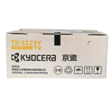 京瓷（KYOCERA）TK-5223Y 黄色墨粉/墨盒（低容） P5021cdn...