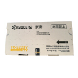 京瓷（KYOCERA）TK-5223Y 黄色墨粉/墨盒（低容） P5021cdn/P5021cdw墨粉盒