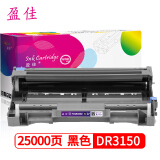 盈佳 DR3150硒鼓组件 DR2435硒鼓架 适用兄弟 HL5240 5250...