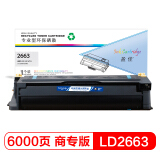 盈佳 LD2663/LJ6300硒鼓 适用联想 LJ6300 LJ6300D-商...