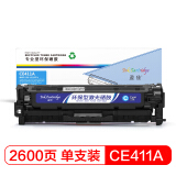 盈佳 CE411A 兰色硒鼓 305A 适用惠普 M351a M451dn M4...