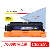 盈佳CE252A(504A)/323硒鼓黄色适用惠普HP CP3525X CP3...