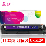 盈佳CF510A(204A)硒鼓易加粉黑色 适用惠普HP M154a M154n...