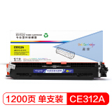 盈佳 CE312A 硒鼓/粉盒 黄色适用惠普HPCP1025 M175a M17...