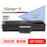 盈佳SP200C硒鼓适用理光SP200 SP201 SP202SF SP203 ...