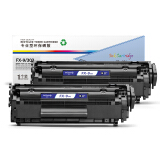 盈佳 FX9/CRG-303硒鼓双支 适用佳能 LBP-2900+ LBP-30...