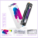 盈佳CF510A(204A)硒鼓易加粉黑色 适用惠普HP M154a M154n...