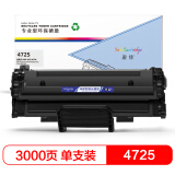 盈佳SX-4725A/D119S硒鼓适用三星SCX-4725F 4725FN-商...