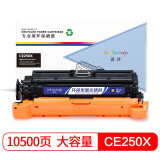 盈佳CE250X(504X)/323大容量硒鼓黑色适用惠普HP CP3525X ...