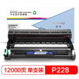 盈佳 P228硒鼓组件CT351056 适用施乐M228db M228fb M2...