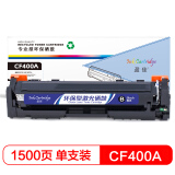 盈佳 CF400A大容量黑色硒鼓 适用惠普HP 201A M252 M252N ...