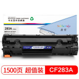 盈佳 CF283A硒鼓 适用惠普MFP M125nw M126FN M127FN...