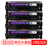 盈佳 使用佳能CRG318硒鼓 LBP7200Cd LBP7200Cdn LBP...