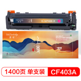 盈佳 CF403A大容量红色硒鼓 适用惠普HP 201A M252 M252N ...