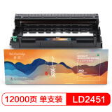 盈佳 LD2451硒鼓组件适用联想LJ2605D LJ2655DN M7605D...