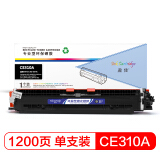 盈佳 CE310A 硒鼓/粉盒 黑色适用惠普HPCP1025 CP1025nw ...