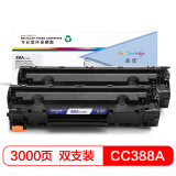 盈佳 CC388A硒鼓双支装 88A 适用惠普M1136 P1007 P1108...