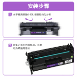 盈佳 CF280A 易加粉硒鼓 适用HP400 M401DN M401D M401N M425DN M425DW打印机粉盒
