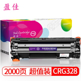 盈佳 CRG328/326黑色硒鼓易加粉 适用佳能MF4752 4720w 45...