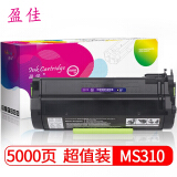 盈佳 MS310墨粉盒 适用利盟 MS410 510d MS610 415DN ...