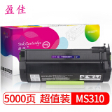 盈佳 MS310墨粉盒 适用利盟 MS410 510d MS610 415DN MX310DN 611 MS310 ms510dn ms410硒鼓