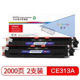 盈佳 CE313A硒鼓 粉盒双支装 红色适用惠普HPCP1025 M175a M...