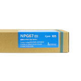 盈佳 NPG-67蓝色墨粉盒 适用佳能 IR-ADV C3330 3325 3320 3320L C3520 C3525 C3530复印机硒鼓商专版