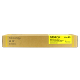 盈佳 NPG-67黄色高容墨粉盒 适用佳能 IR-ADV C3330 3325 3320 3320L C3520 C3525 C3530复印机硒鼓商专版