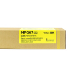 盈佳 NPG-67黄色高容墨粉盒 适用佳能 IR-ADV C3330 3325 3320 3320L C3520 C3525 C3530复印机硒鼓商专版