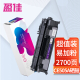 盈佳 CE505A/CRG319易加粉硒鼓 适用HP P2035 P2035d ...