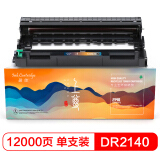 盈佳DR2140/2822硒鼓组件适用兄弟HL-2140 2150N 2170W...