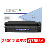 盈佳Q7553A/315硒鼓适用P2015D/P2015/P2015n/P201...