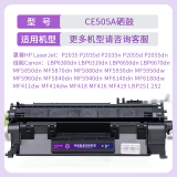 盈佳 CE505A/CRG319硒鼓易加粉 适用HP P2035 P2035d ...