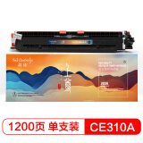 盈佳 CE310A/CF350A黑色粉盒126A 130A适用HP M176/n...