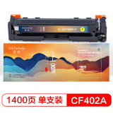 盈佳 CF402A大容量黄色硒鼓 适用惠普HP 201A M252 M252N ...