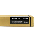 盈佳 NPG-67黑色高容墨粉盒 适用佳能 IR-ADV C3330 3325 3320 3320L C3520 C3525 C3530复印机硒鼓商专版