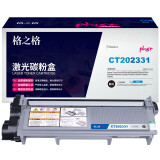 格之格CT202331碳粉盒NT-CX228plus+黑色适用施乐M228b M...