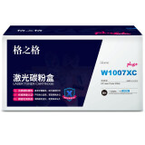 格之格W1007XC碳粉盒NT-CH1007XCplus+黑色适用惠普508nk...
