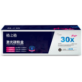 格之格CF230X碳粉盒NT-PH230XCplus+黑色适用惠普M203dw ...