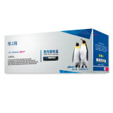 格之格PD-201T碳粉盒NT-C0201CPLUS+黑色适用奔图S2000 MS6202NW系列